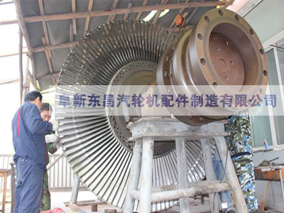 汽轮机叶片修复